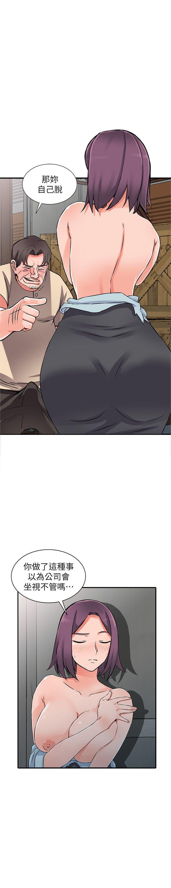 变态王子与不笑猫漫画韩漫全集-第18话-被里长蹂躏的秘书无删减无遮挡章节图片 