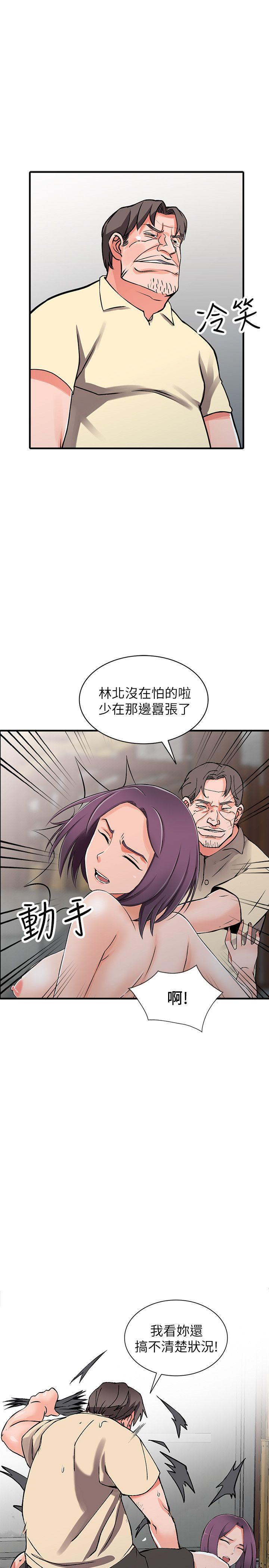 变态王子与不笑猫漫画韩漫全集-第18话-被里长蹂躏的秘书无删减无遮挡章节图片 