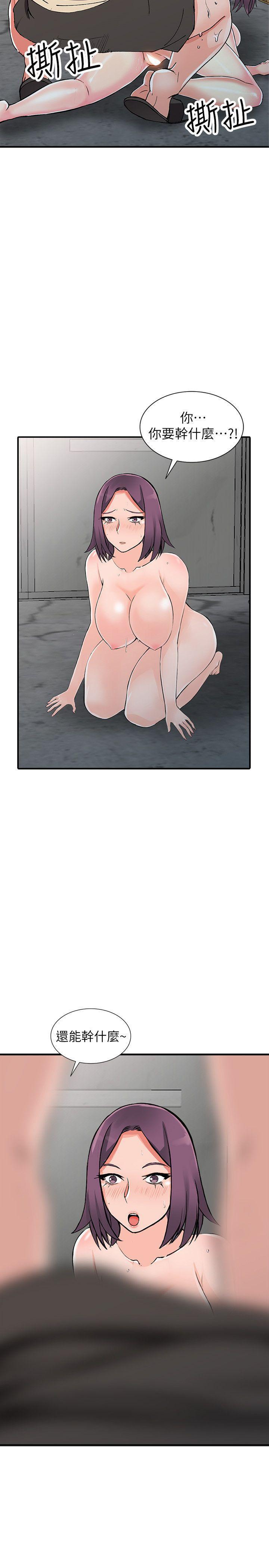 变态王子与不笑猫漫画韩漫全集-第18话-被里长蹂躏的秘书无删减无遮挡章节图片 