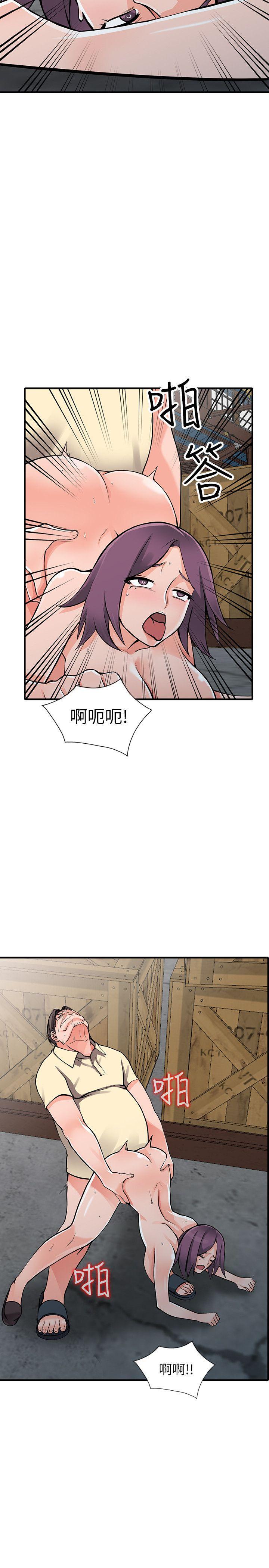 变态王子与不笑猫漫画韩漫全集-第19话-管家隐藏的慾望无删减无遮挡章节图片 