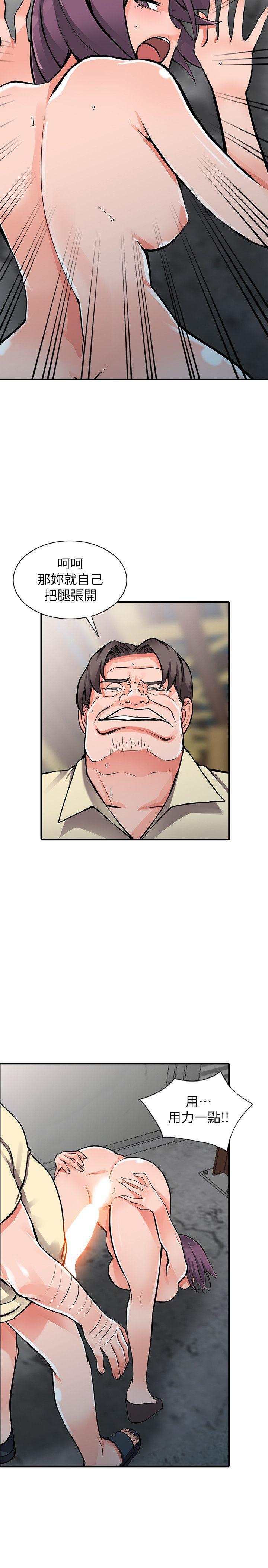 变态王子与不笑猫漫画韩漫全集-第19话-管家隐藏的慾望无删减无遮挡章节图片 