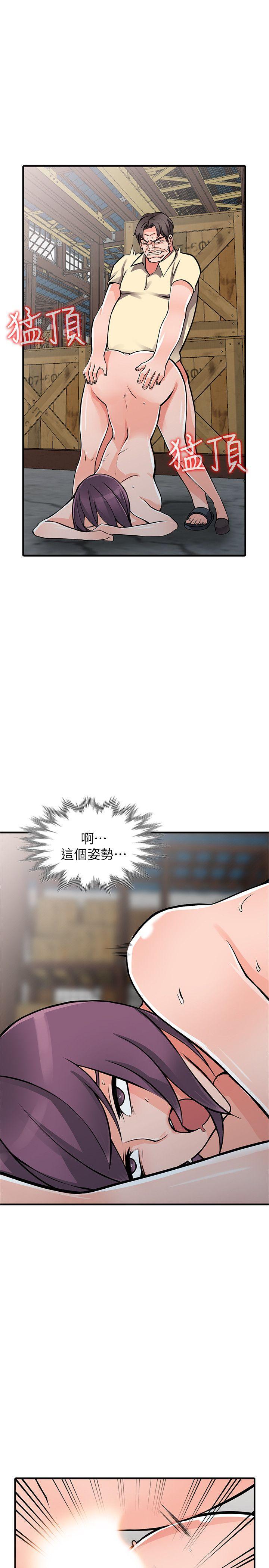 变态王子与不笑猫漫画韩漫全集-第19话-管家隐藏的慾望无删减无遮挡章节图片 