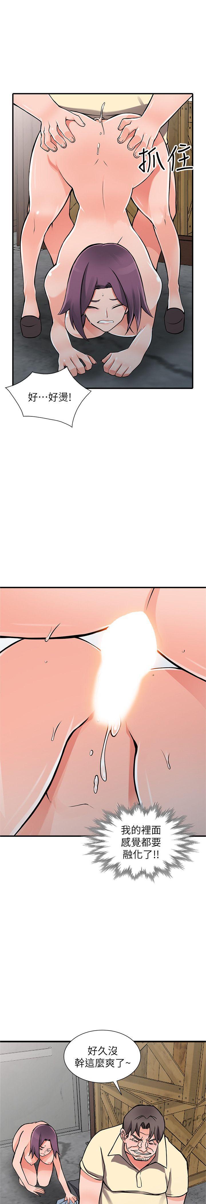 变态王子与不笑猫漫画韩漫全集-第19话-管家隐藏的慾望无删减无遮挡章节图片 