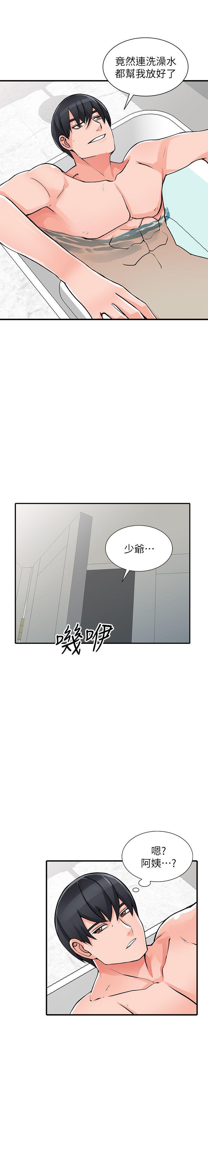 变态王子与不笑猫漫画韩漫全集-第19话-管家隐藏的慾望无删减无遮挡章节图片 