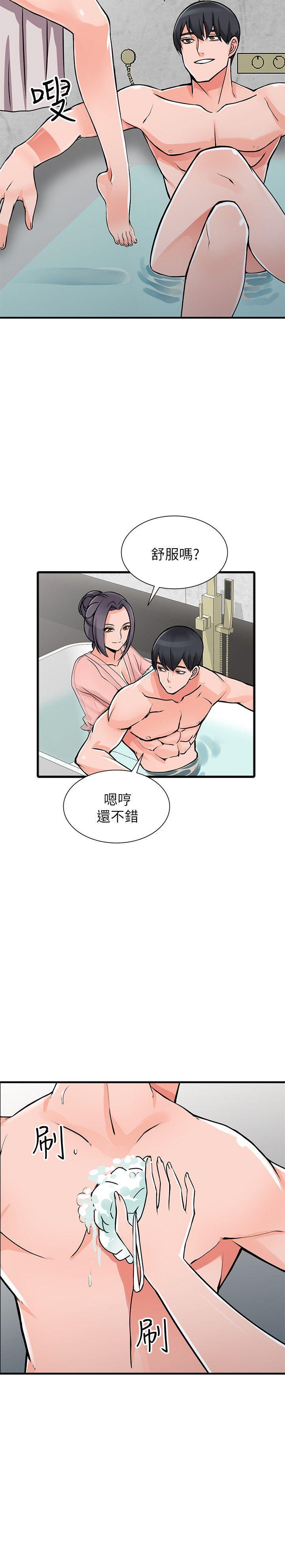 变态王子与不笑猫漫画韩漫全集-第19话-管家隐藏的慾望无删减无遮挡章节图片 