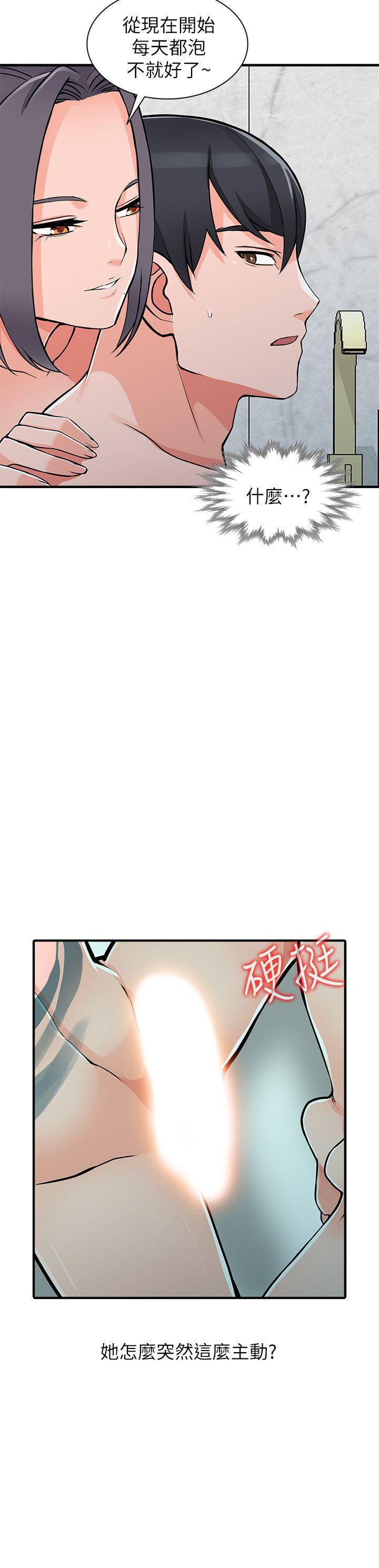 变态王子与不笑猫漫画韩漫全集-第19话-管家隐藏的慾望无删减无遮挡章节图片 