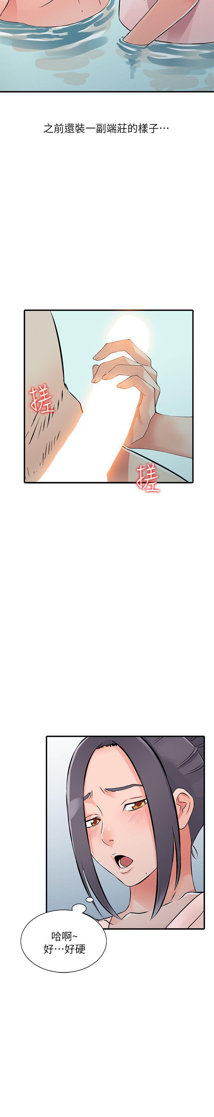 变态王子与不笑猫漫画韩漫全集-第19话-管家隐藏的慾望无删减无遮挡章节图片 