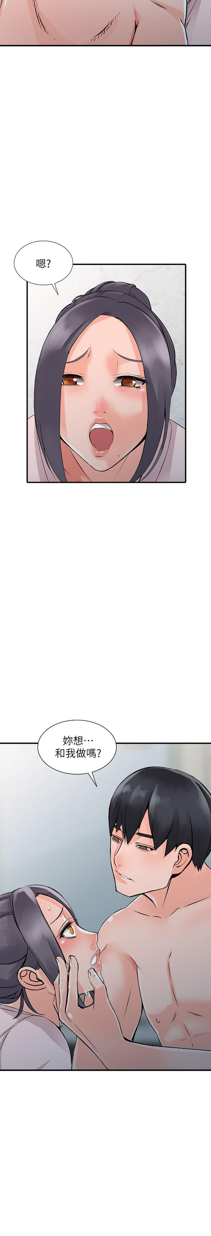 变态王子与不笑猫漫画韩漫全集-第19话-管家隐藏的慾望无删减无遮挡章节图片 