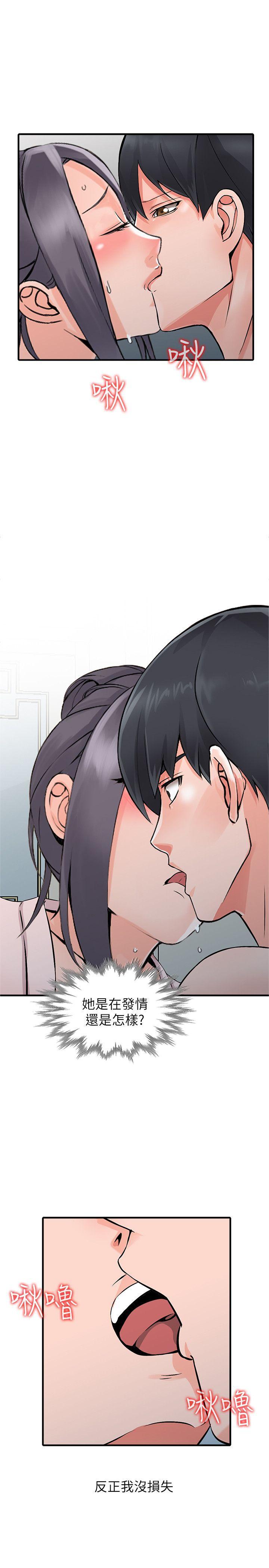 变态王子与不笑猫漫画韩漫全集-第19话-管家隐藏的慾望无删减无遮挡章节图片 