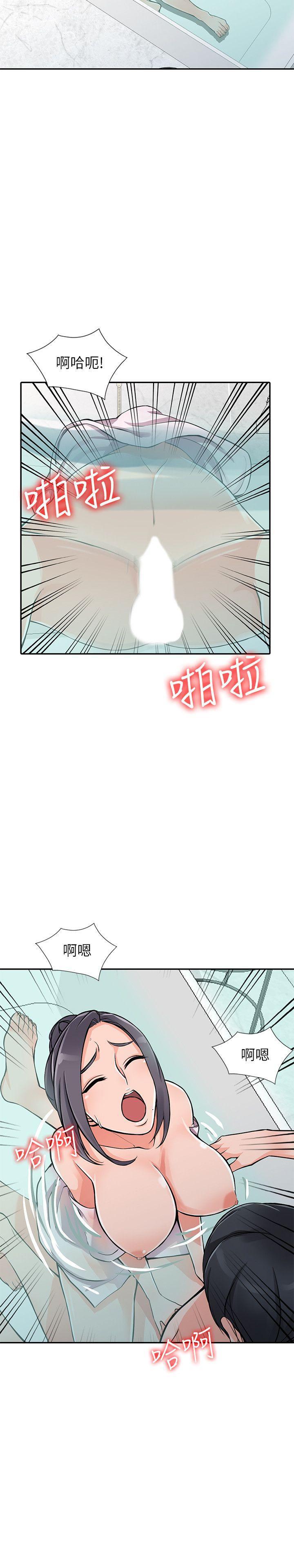 变态王子与不笑猫漫画韩漫全集-第20话-拜託别碰芝穗无删减无遮挡章节图片 