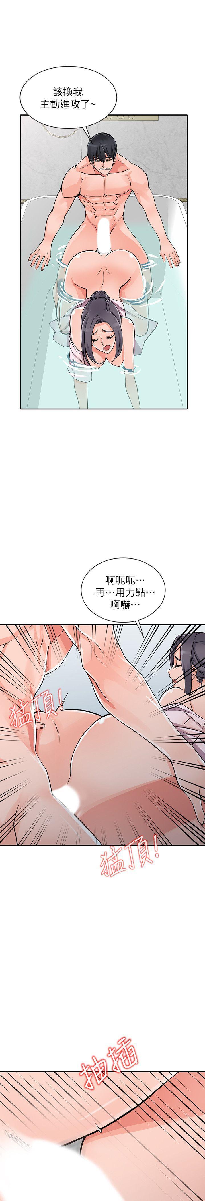 变态王子与不笑猫漫画韩漫全集-第20话-拜託别碰芝穗无删减无遮挡章节图片 