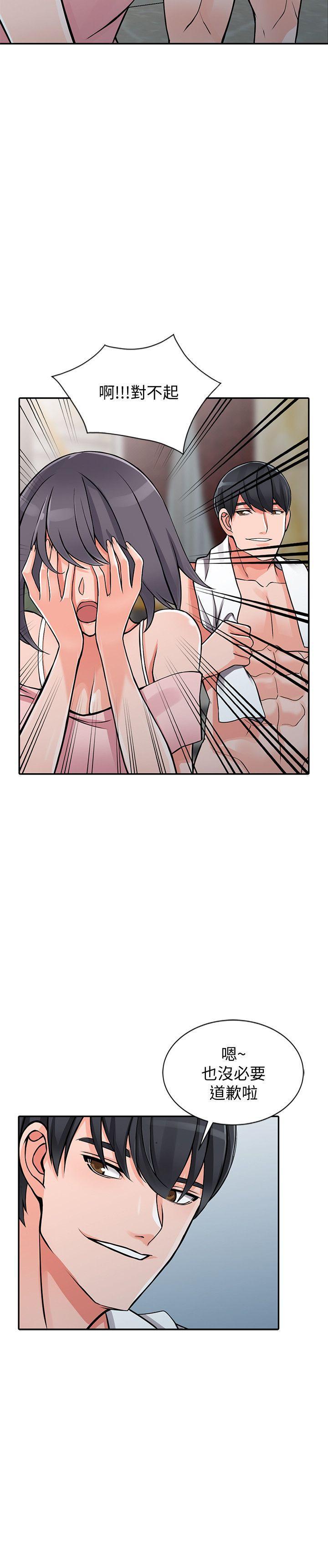 变态王子与不笑猫漫画韩漫全集-第20话-拜託别碰芝穗无删减无遮挡章节图片 