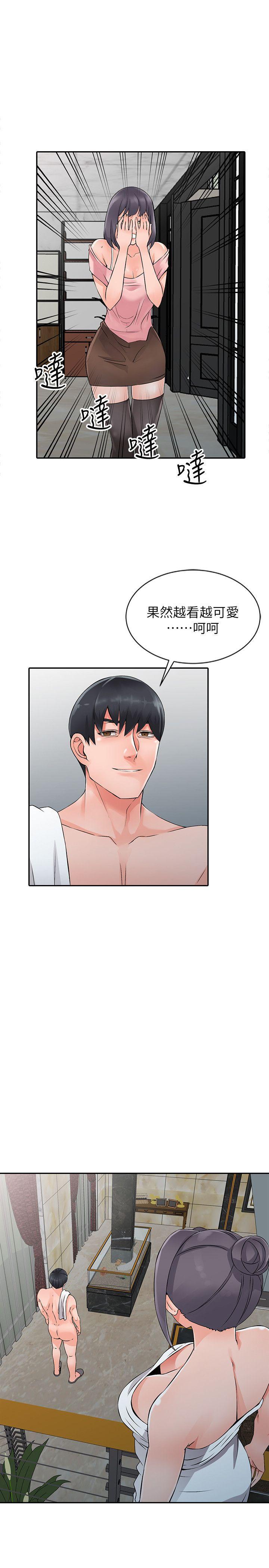 变态王子与不笑猫漫画韩漫全集-第20话-拜託别碰芝穗无删减无遮挡章节图片 