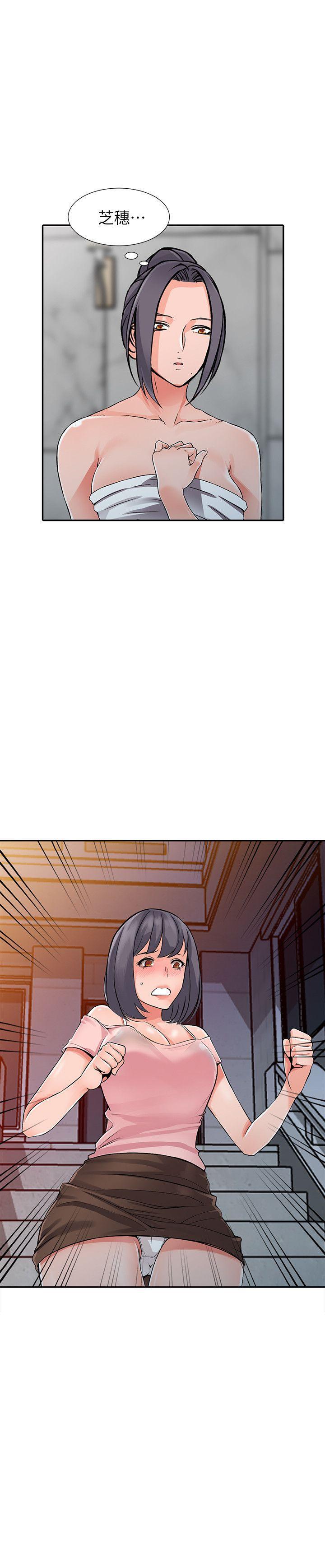 变态王子与不笑猫漫画韩漫全集-第20话-拜託别碰芝穗无删减无遮挡章节图片 