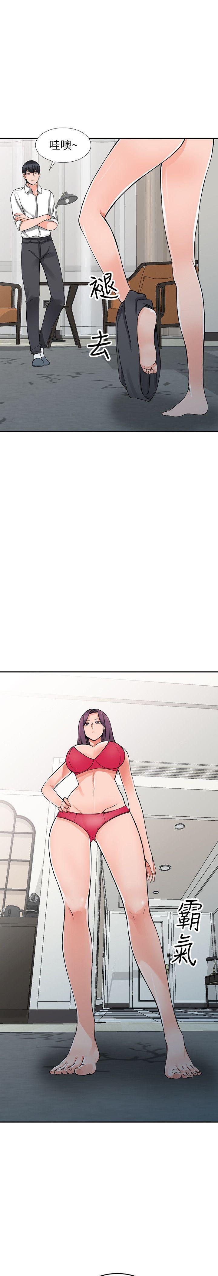 变态王子与不笑猫漫画韩漫全集-第22话-妳有把握跟我战到底吗?无删减无遮挡章节图片 