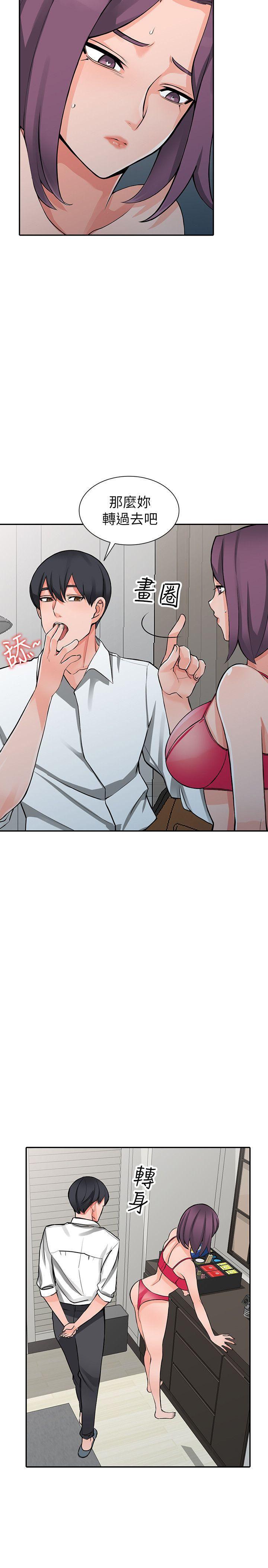 变态王子与不笑猫漫画韩漫全集-第22话-妳有把握跟我战到底吗?无删减无遮挡章节图片 
