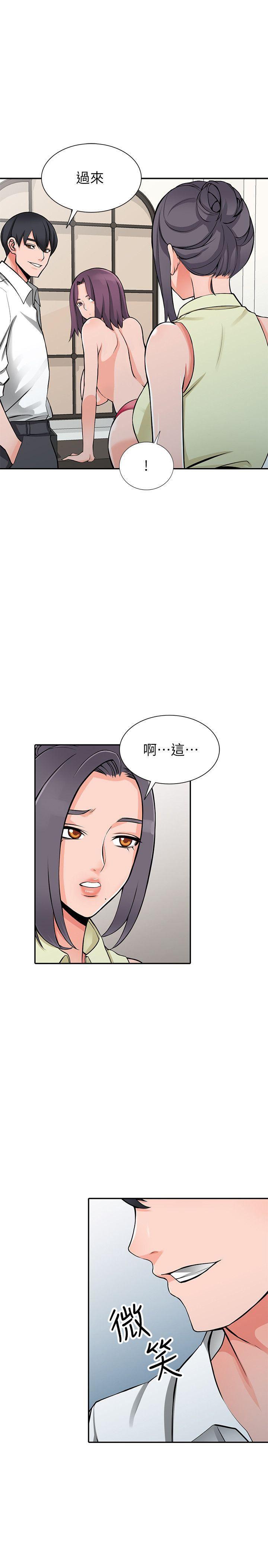 变态王子与不笑猫漫画韩漫全集-第22话-妳有把握跟我战到底吗?无删减无遮挡章节图片 