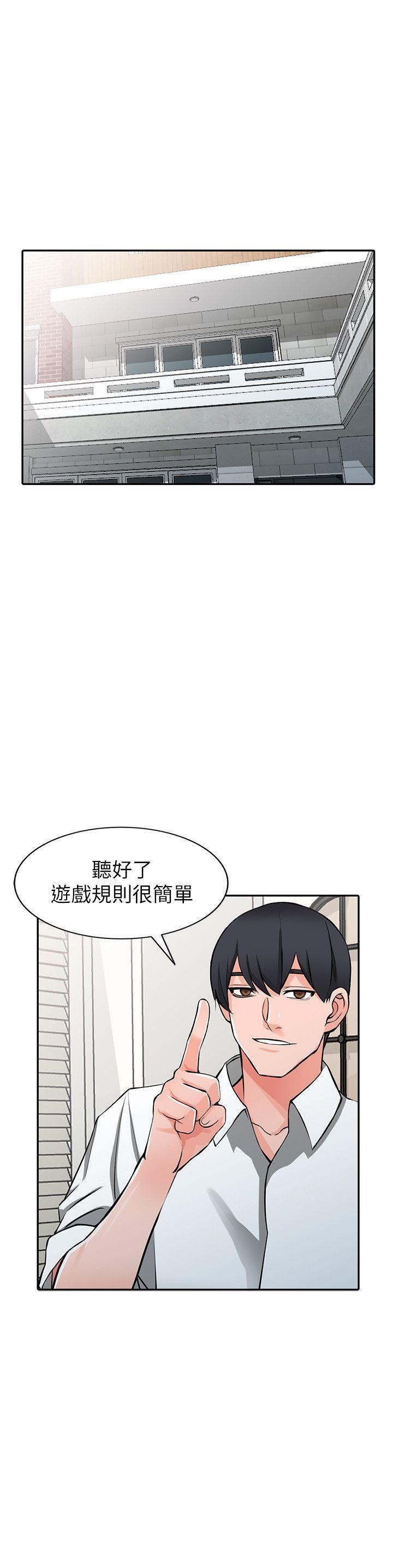 变态王子与不笑猫漫画韩漫全集-第22话-妳有把握跟我战到底吗?无删减无遮挡章节图片 