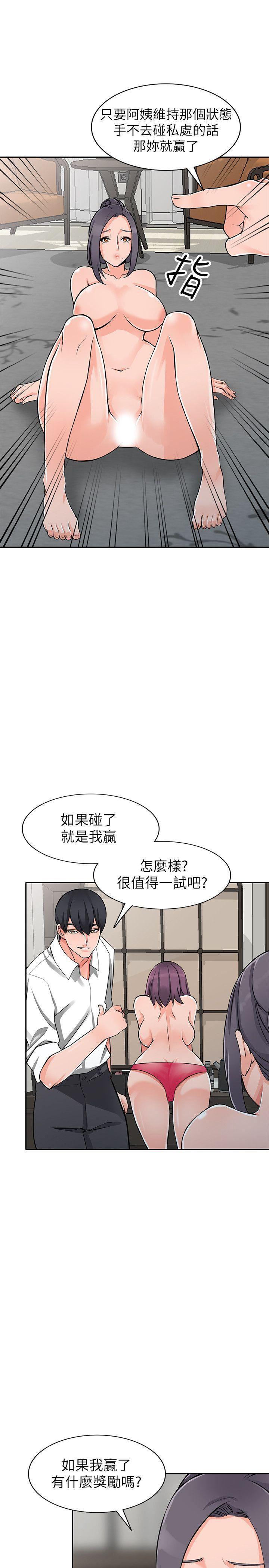 变态王子与不笑猫漫画韩漫全集-第22话-妳有把握跟我战到底吗?无删减无遮挡章节图片 