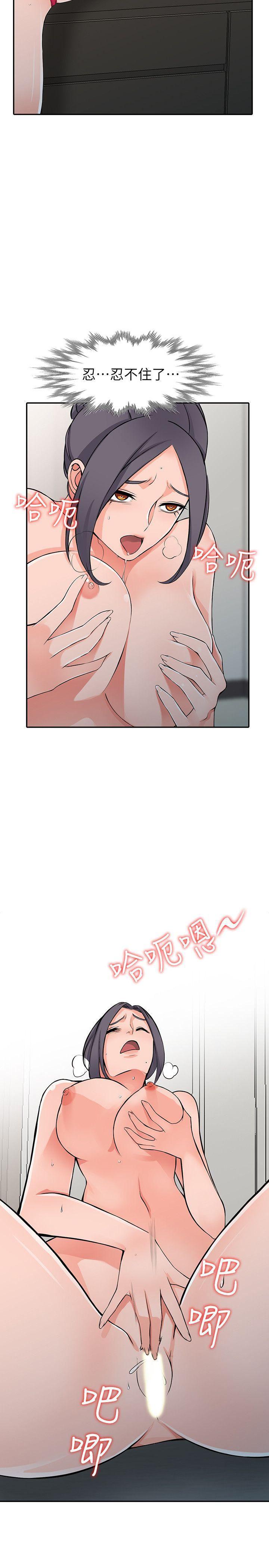 变态王子与不笑猫漫画韩漫全集-第23话-我就让妳如愿以偿无删减无遮挡章节图片 