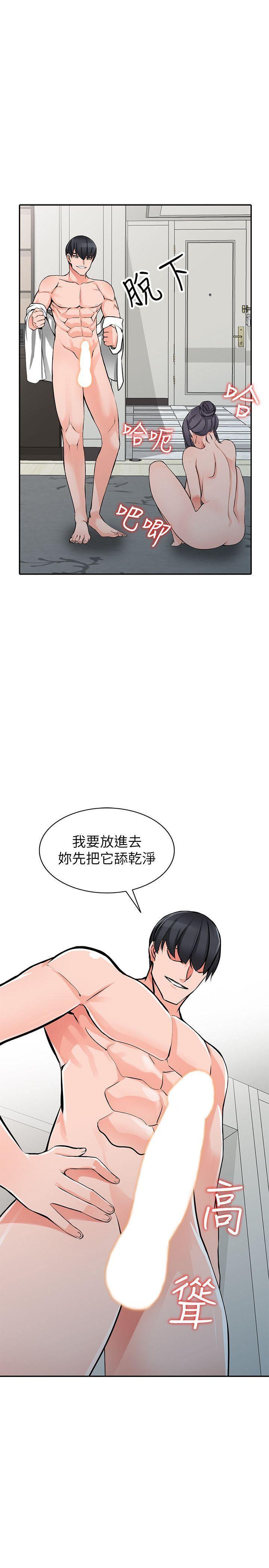 变态王子与不笑猫漫画韩漫全集-第23话-我就让妳如愿以偿无删减无遮挡章节图片 