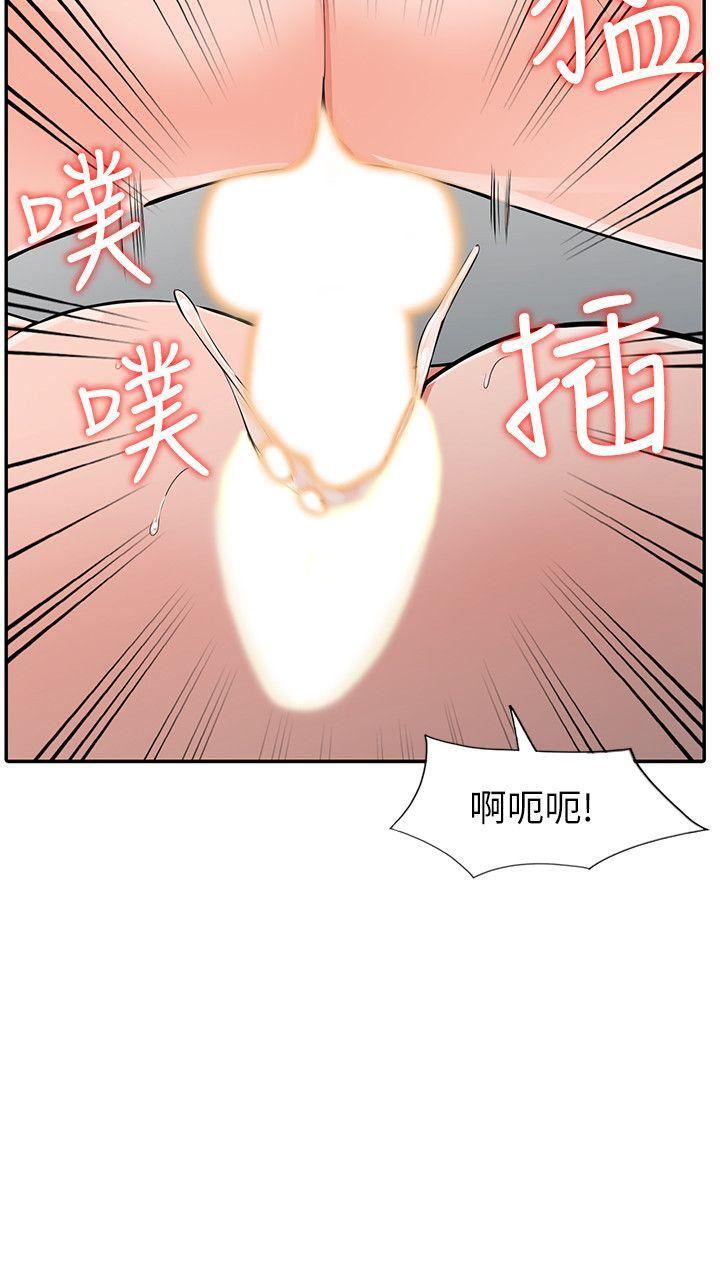 变态王子与不笑猫漫画韩漫全集-第23话-我就让妳如愿以偿无删减无遮挡章节图片 