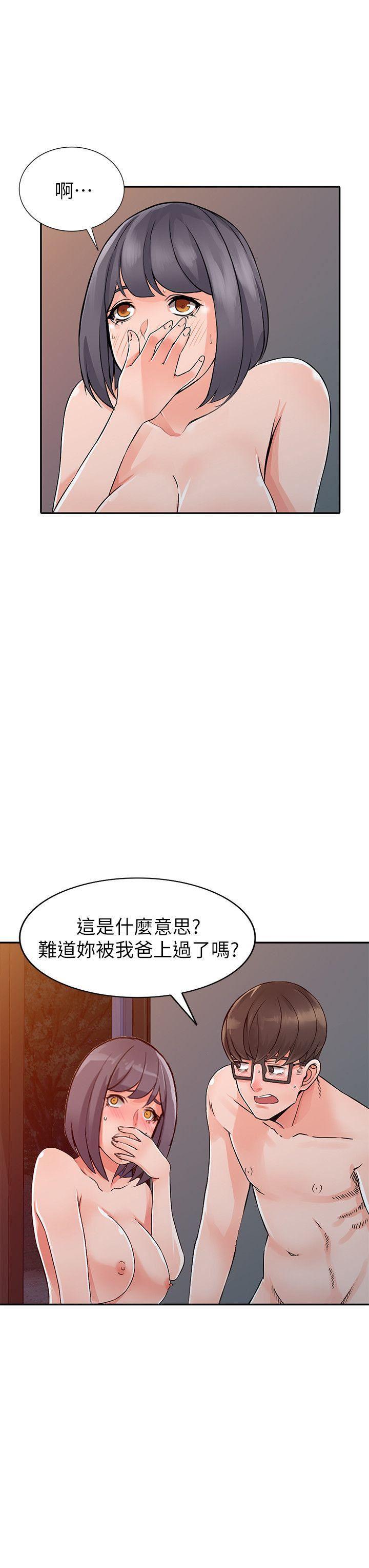 变态王子与不笑猫漫画韩漫全集-第23话-我就让妳如愿以偿无删减无遮挡章节图片 