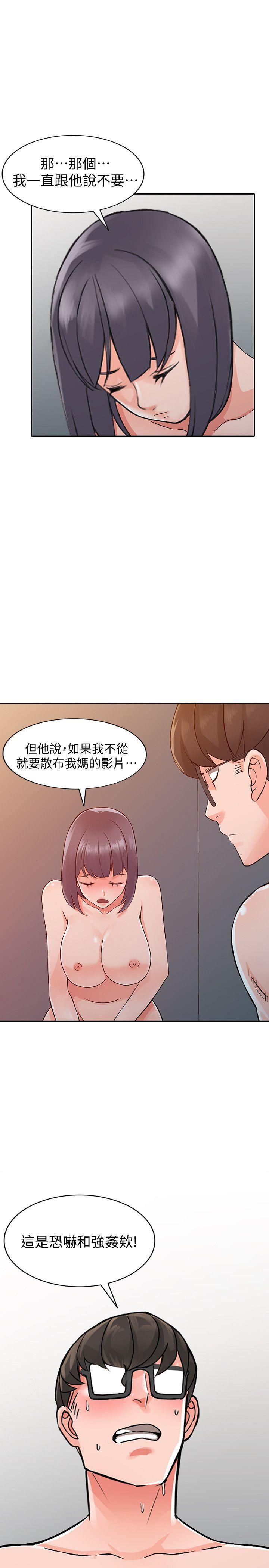 变态王子与不笑猫漫画韩漫全集-第23话-我就让妳如愿以偿无删减无遮挡章节图片 