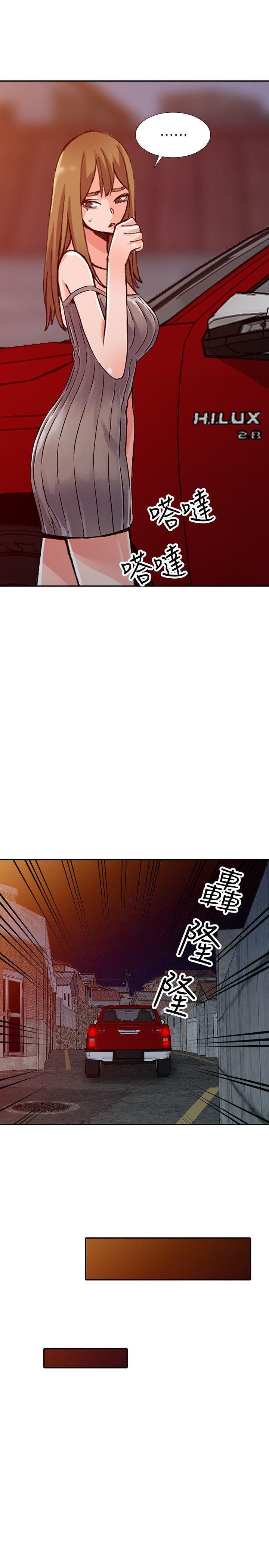 变态王子与不笑猫漫画韩漫全集-第24话-里长旺盛的佔有慾无删减无遮挡章节图片 