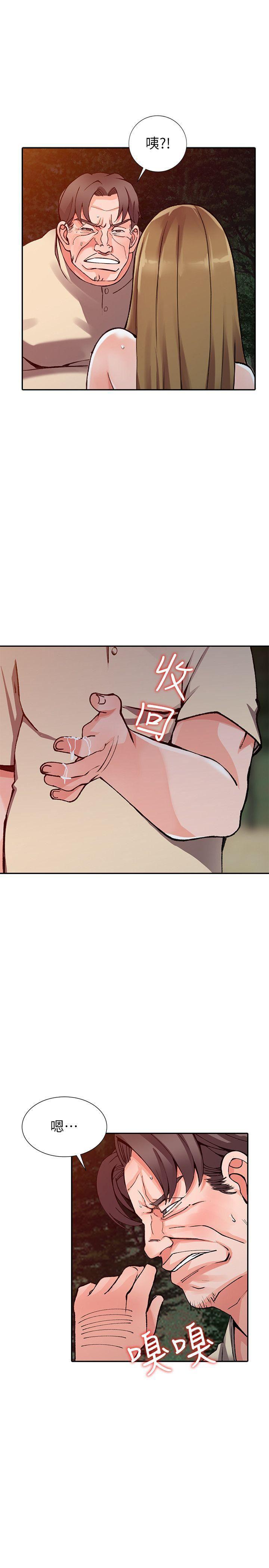变态王子与不笑猫漫画韩漫全集-第24话-里长旺盛的佔有慾无删减无遮挡章节图片 