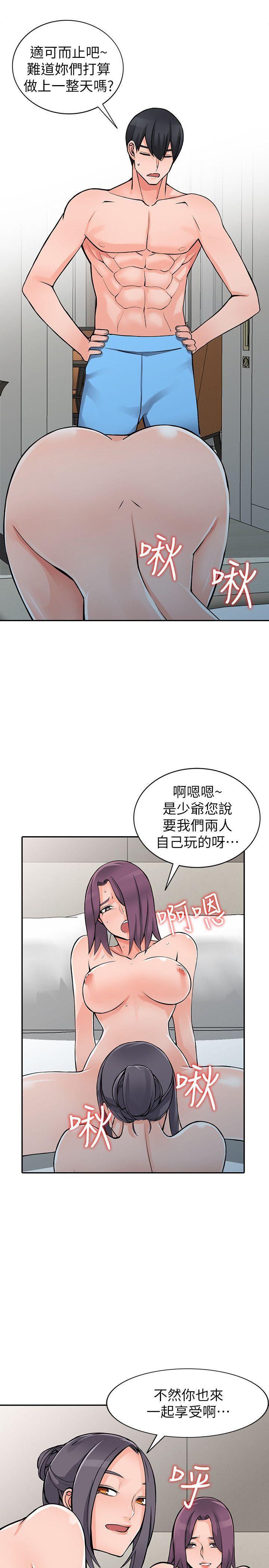 变态王子与不笑猫漫画韩漫全集-第25话-两人玩得爽吗?无删减无遮挡章节图片 