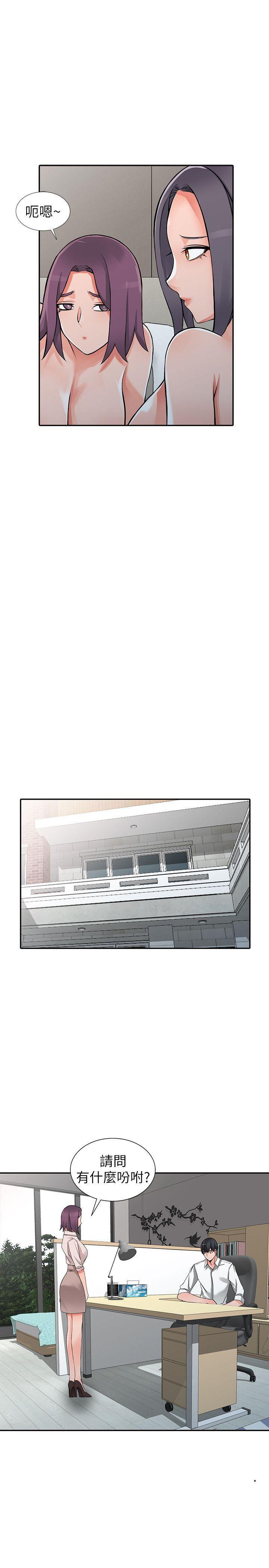 变态王子与不笑猫漫画韩漫全集-第25话-两人玩得爽吗?无删减无遮挡章节图片 
