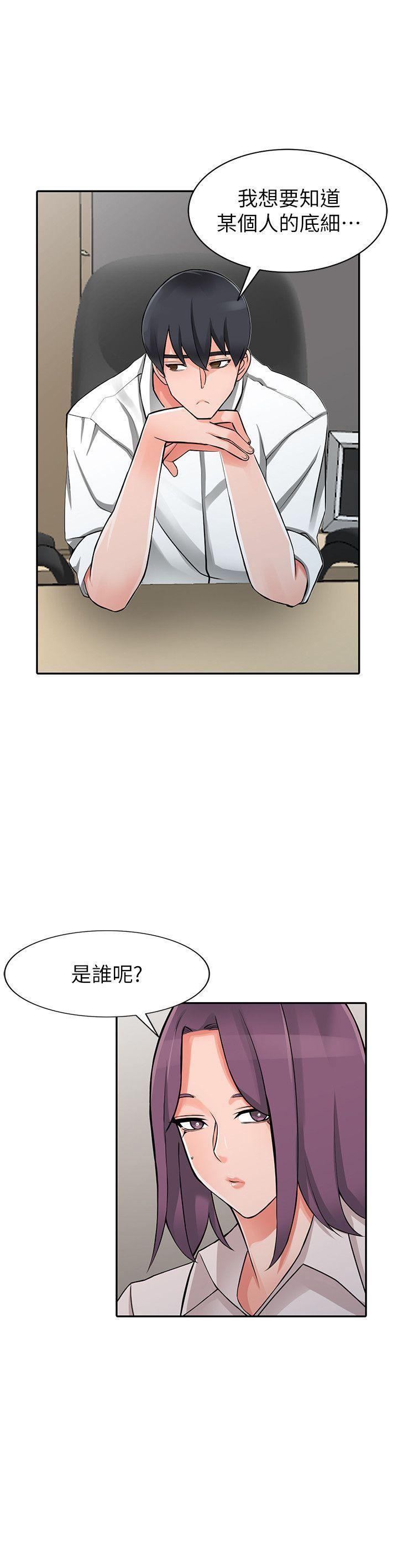 变态王子与不笑猫漫画韩漫全集-第25话-两人玩得爽吗?无删减无遮挡章节图片 