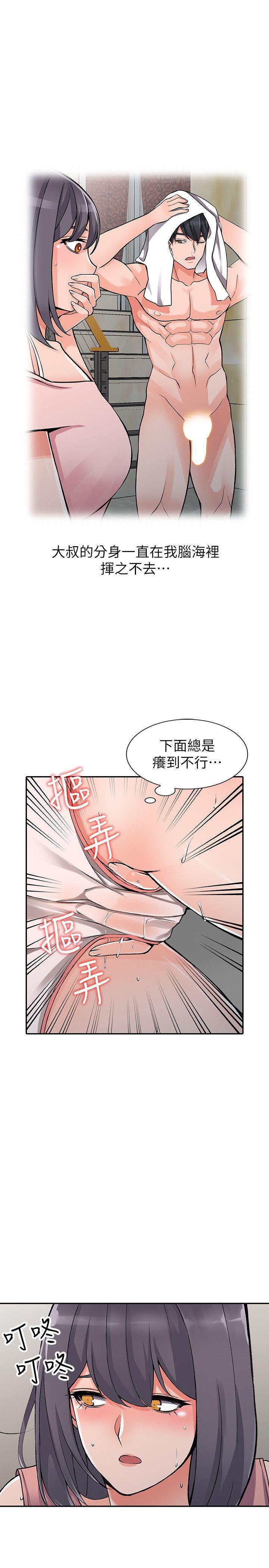 变态王子与不笑猫漫画韩漫全集-第25话-两人玩得爽吗?无删减无遮挡章节图片 