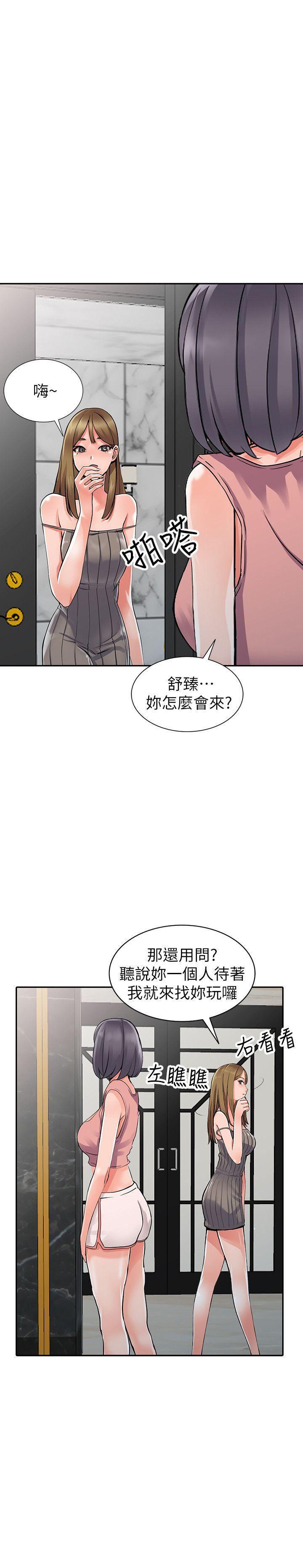 变态王子与不笑猫漫画韩漫全集-第25话-两人玩得爽吗?无删减无遮挡章节图片 