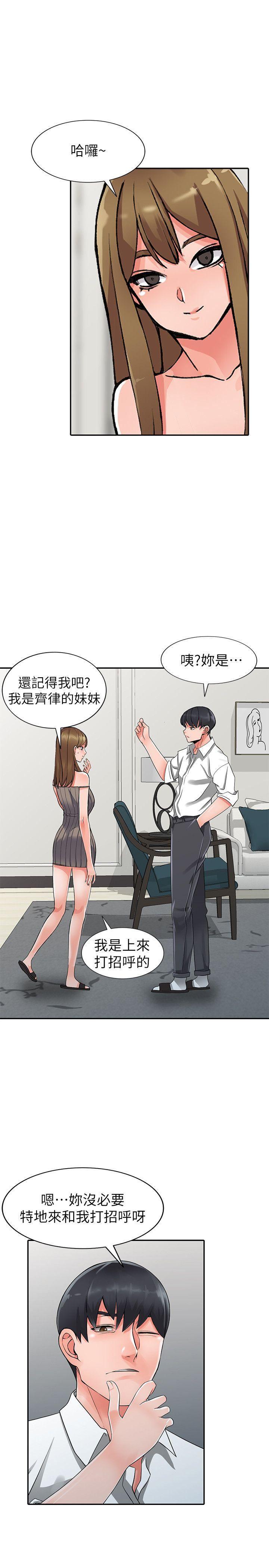 变态王子与不笑猫漫画韩漫全集-第25话-两人玩得爽吗?无删减无遮挡章节图片 