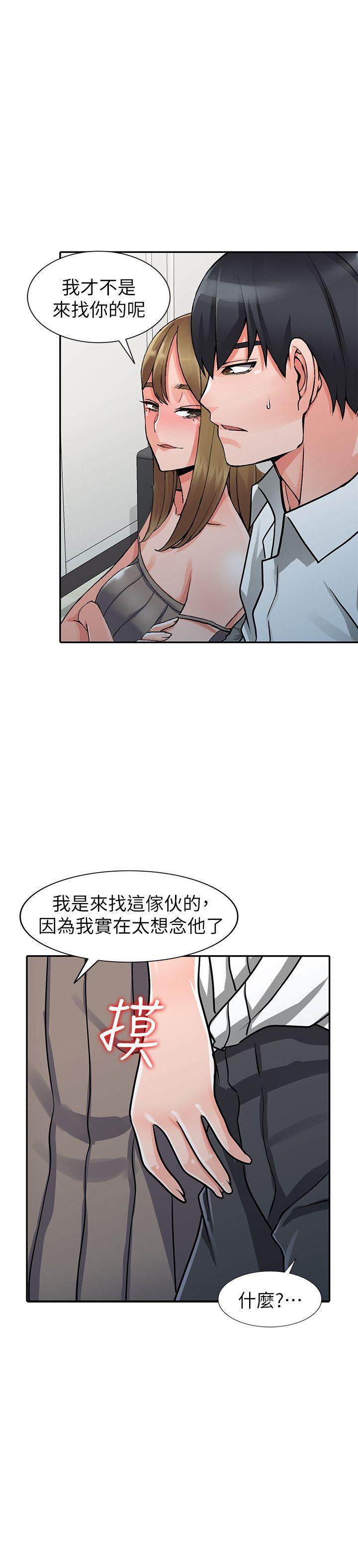 变态王子与不笑猫漫画韩漫全集-第25话-两人玩得爽吗?无删减无遮挡章节图片 