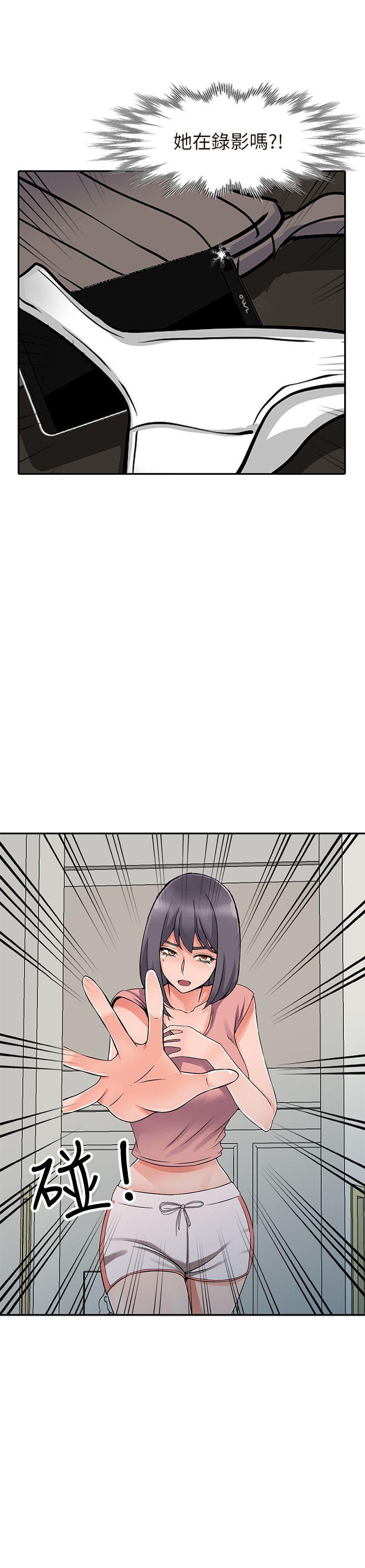 变态王子与不笑猫漫画韩漫全集-第26话-放肆的舒臻无删减无遮挡章节图片 