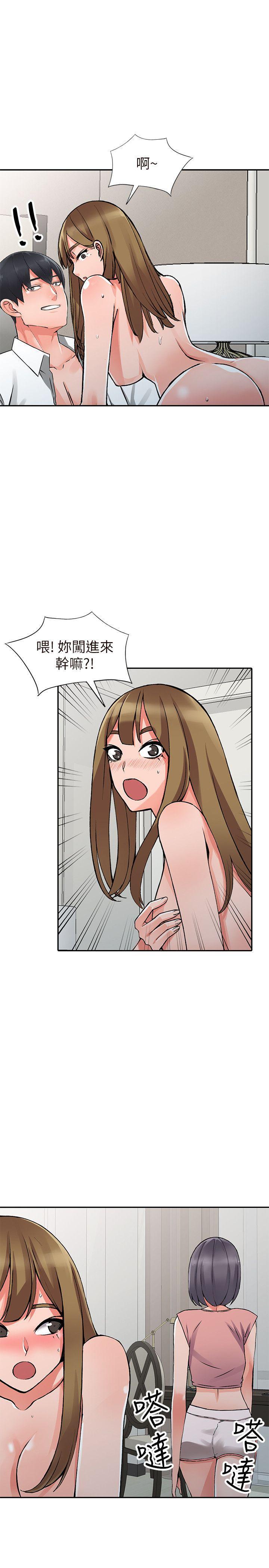 变态王子与不笑猫漫画韩漫全集-第26话-放肆的舒臻无删减无遮挡章节图片 