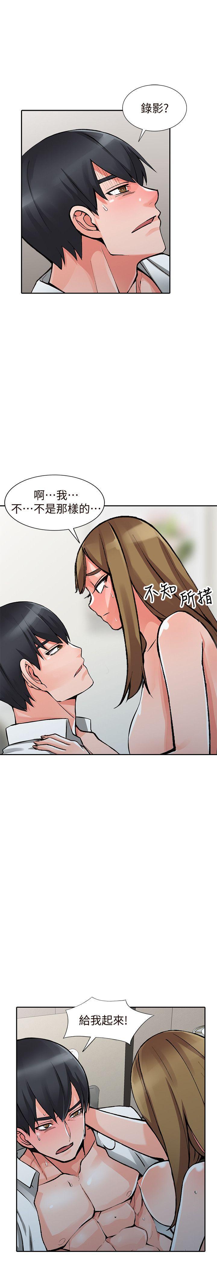 变态王子与不笑猫漫画韩漫全集-第26话-放肆的舒臻无删减无遮挡章节图片 