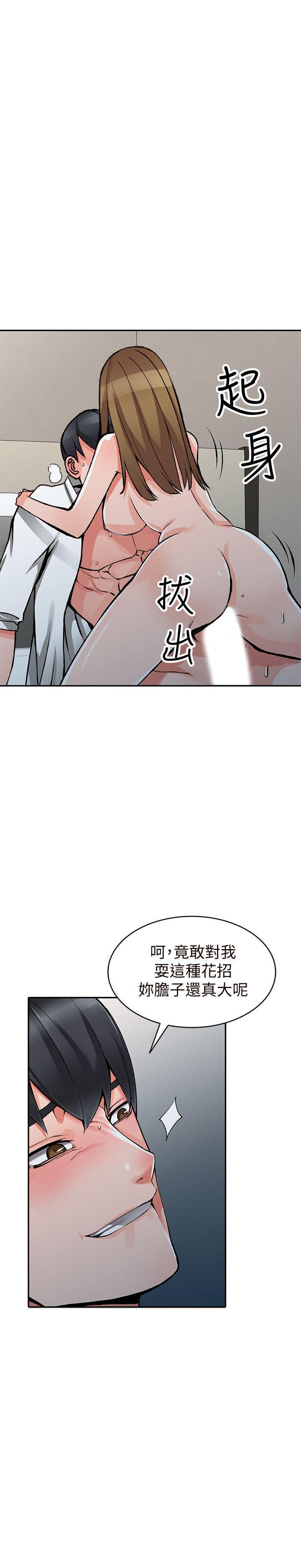 变态王子与不笑猫漫画韩漫全集-第26话-放肆的舒臻无删减无遮挡章节图片 