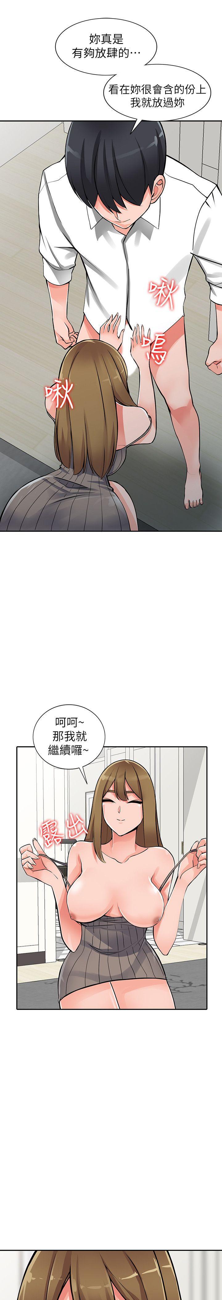 变态王子与不笑猫漫画韩漫全集-第26话-放肆的舒臻无删减无遮挡章节图片 