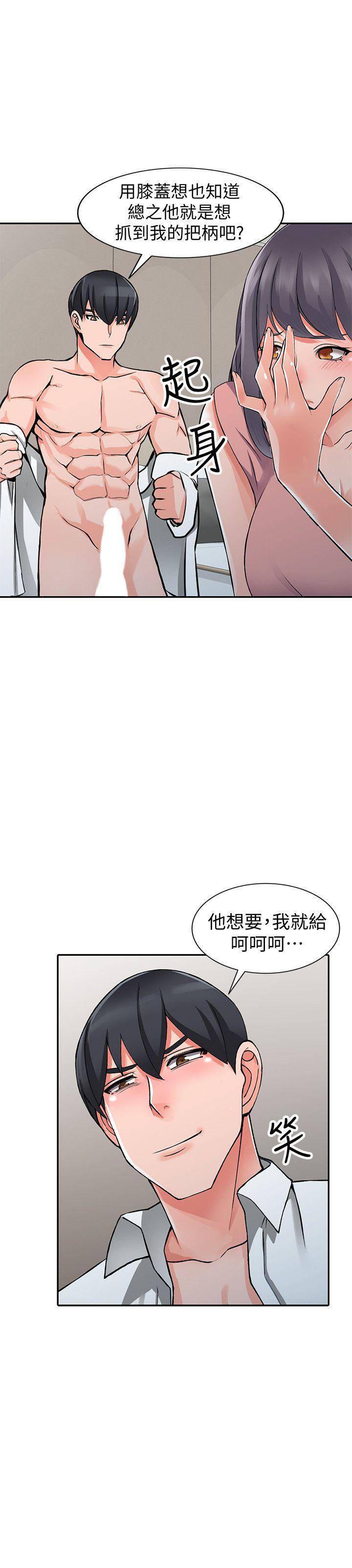 变态王子与不笑猫漫画韩漫全集-第26话-放肆的舒臻无删减无遮挡章节图片 