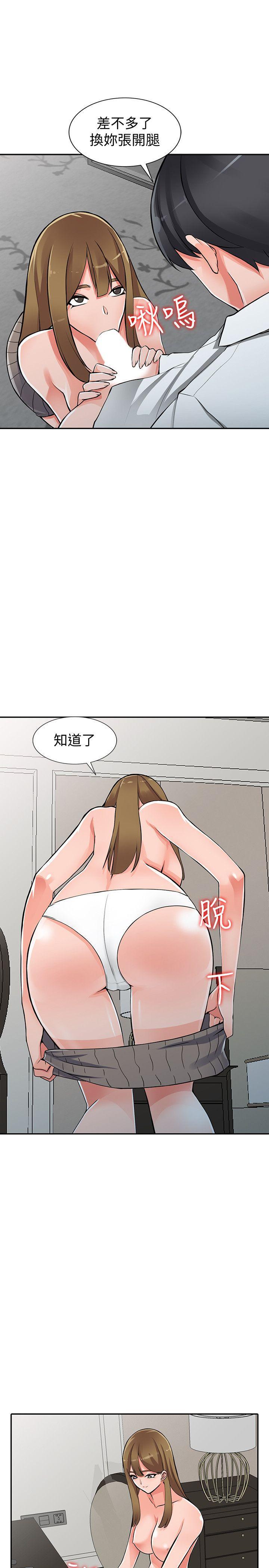 变态王子与不笑猫漫画韩漫全集-第26话-放肆的舒臻无删减无遮挡章节图片 