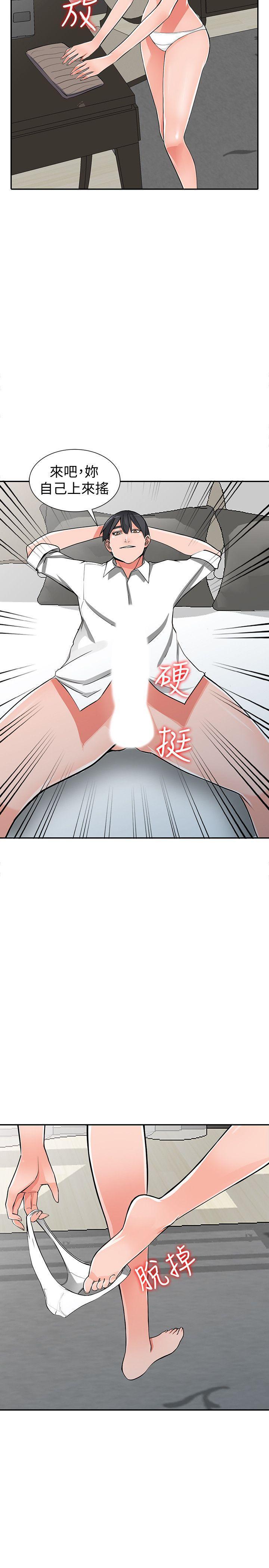 变态王子与不笑猫漫画韩漫全集-第26话-放肆的舒臻无删减无遮挡章节图片 