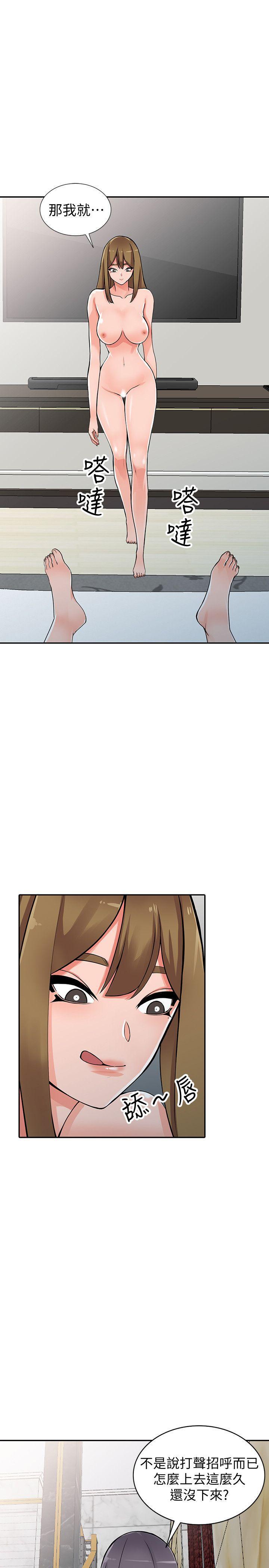 变态王子与不笑猫漫画韩漫全集-第26话-放肆的舒臻无删减无遮挡章节图片 