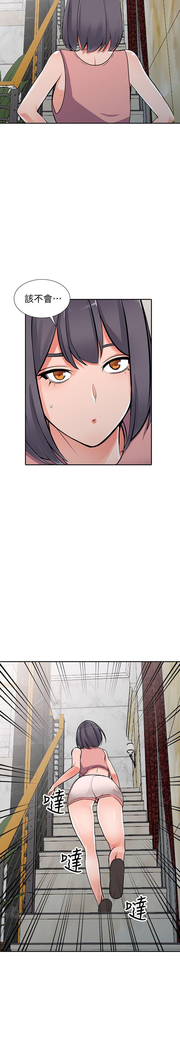 变态王子与不笑猫漫画韩漫全集-第26话-放肆的舒臻无删减无遮挡章节图片 