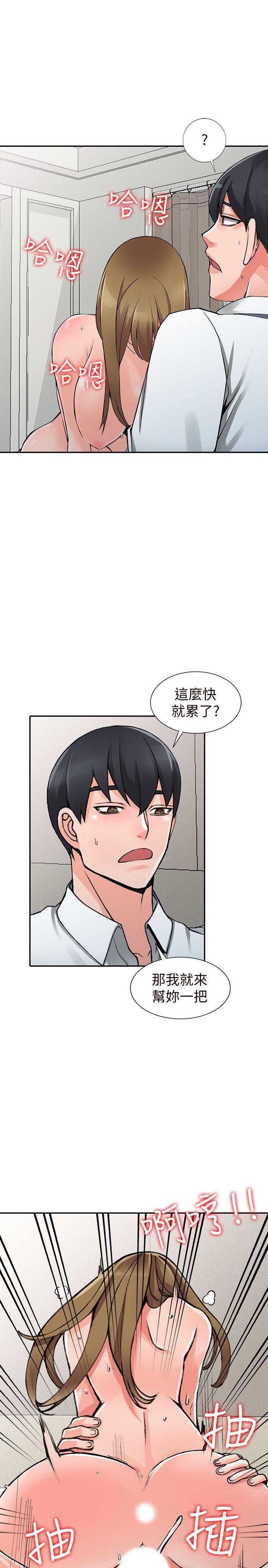 变态王子与不笑猫漫画韩漫全集-第26话-放肆的舒臻无删减无遮挡章节图片 