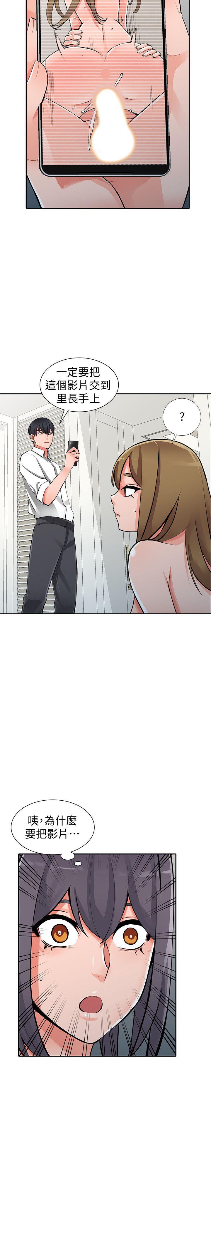 变态王子与不笑猫漫画韩漫全集-第27话-青春肉体果然美味无删减无遮挡章节图片 