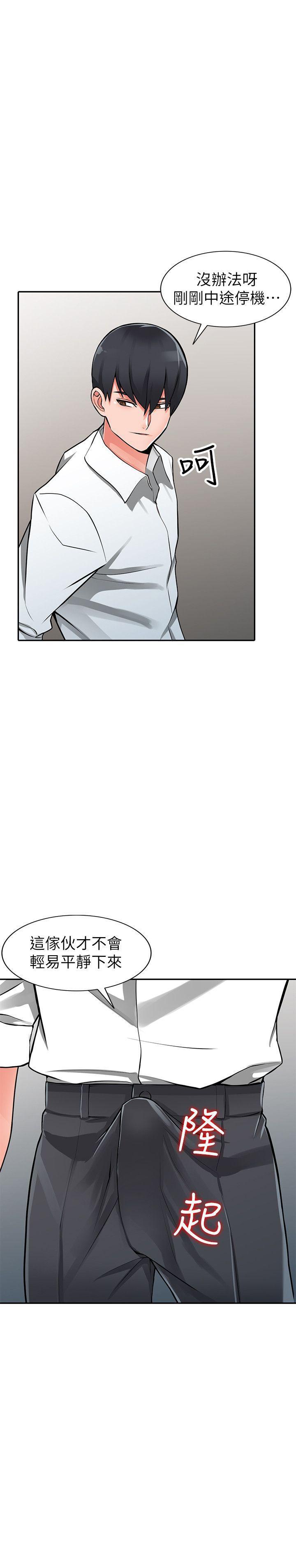 变态王子与不笑猫漫画韩漫全集-第27话-青春肉体果然美味无删减无遮挡章节图片 
